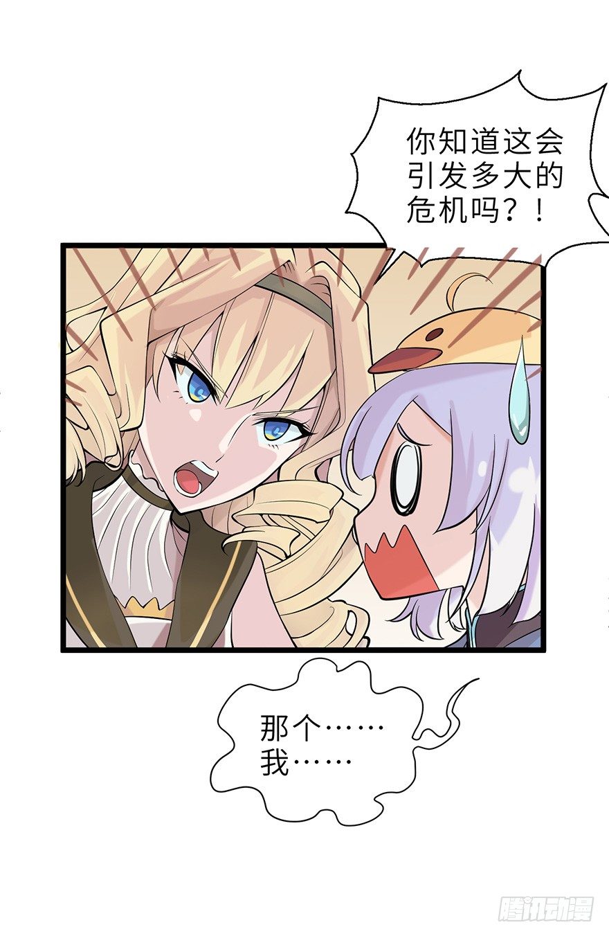 危机解除17