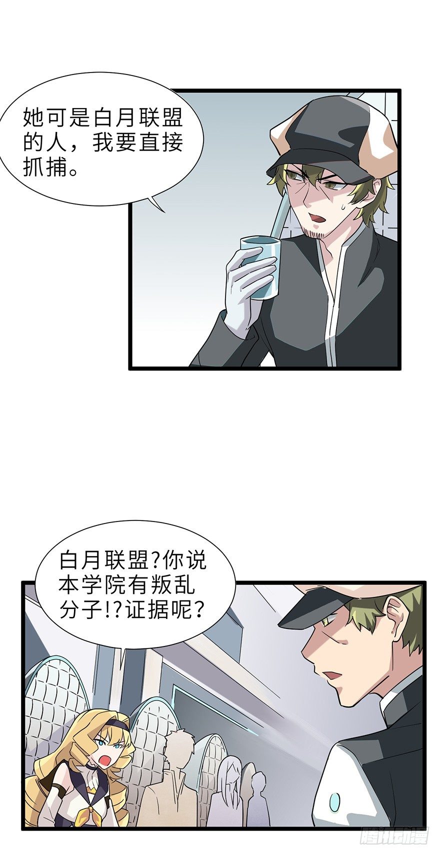 抓捕伊莲·云端？？22