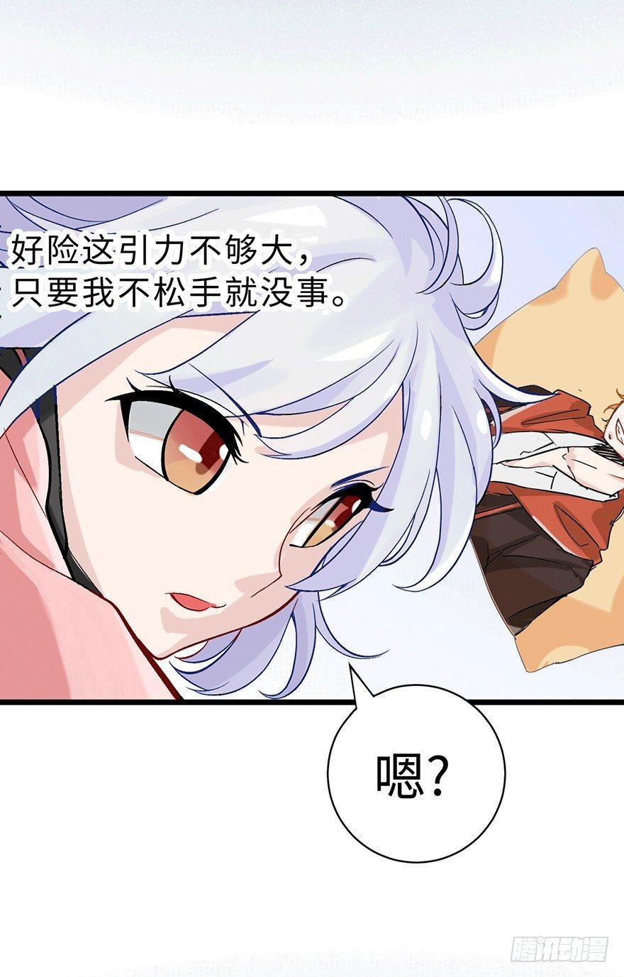 我被一只鸡拐卖了12