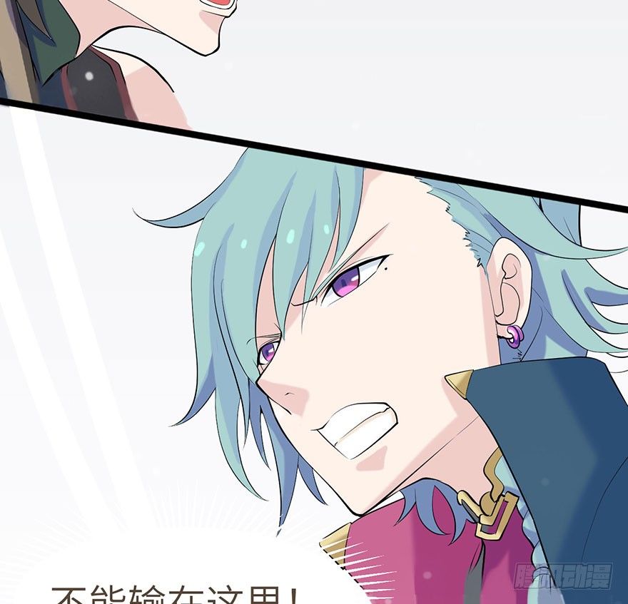 我们不能输！！11