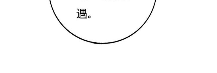 第12话 跟我结婚吧49