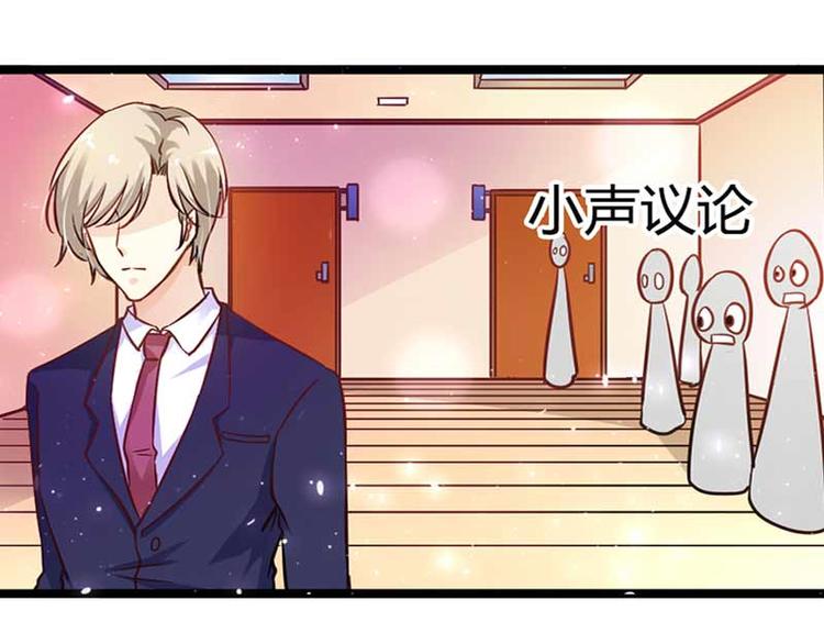 第6话 啊啊！我的初吻0