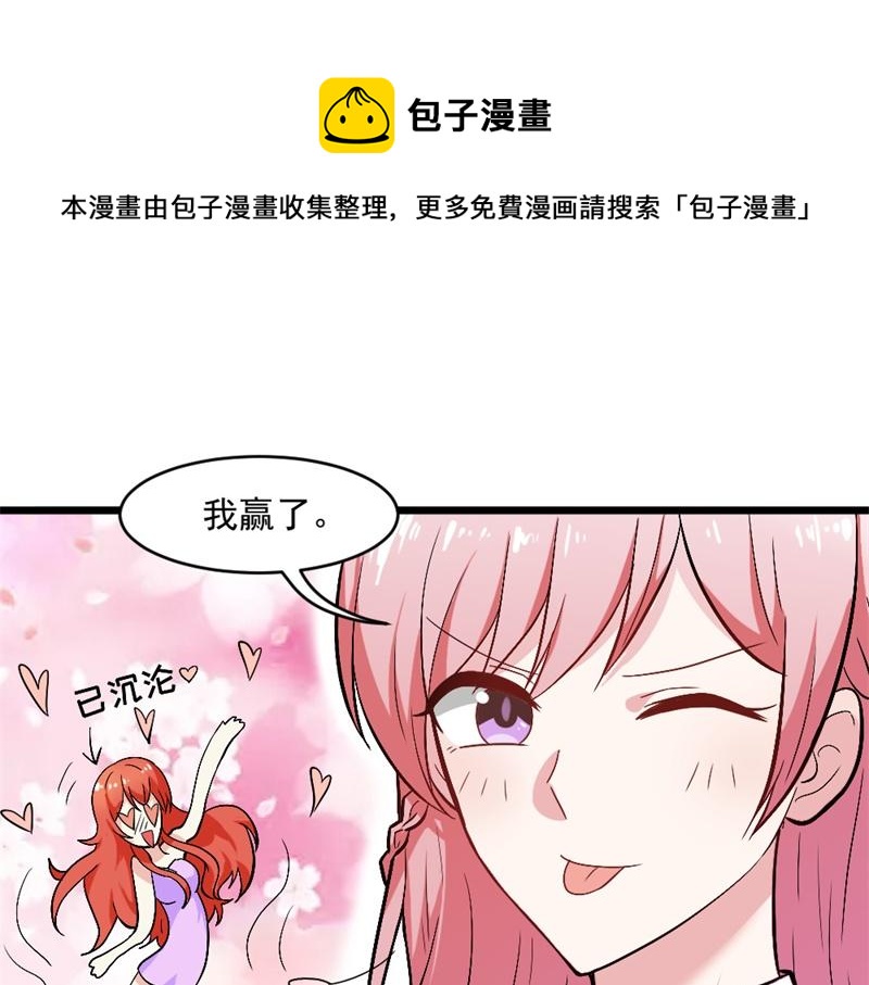 第18话 你知道我有多喜欢你吗0