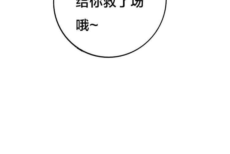 第11话 这个女人不简单77