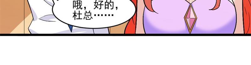 第17话 存在就是罪啊21