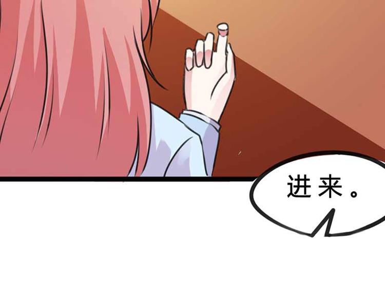 第3话 恶魔的称号不是虚的24