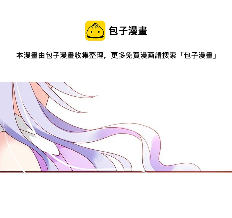 第15话 快说！那个男人是谁？29