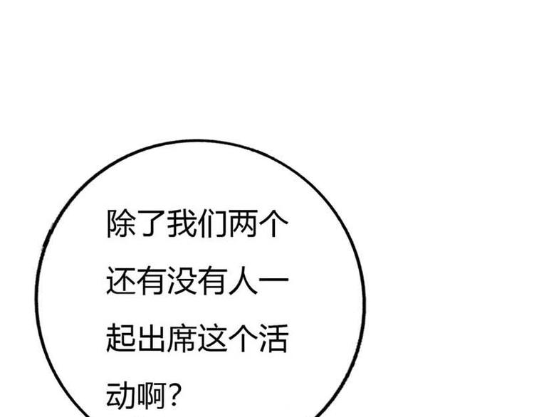 第9话 重色轻妹6