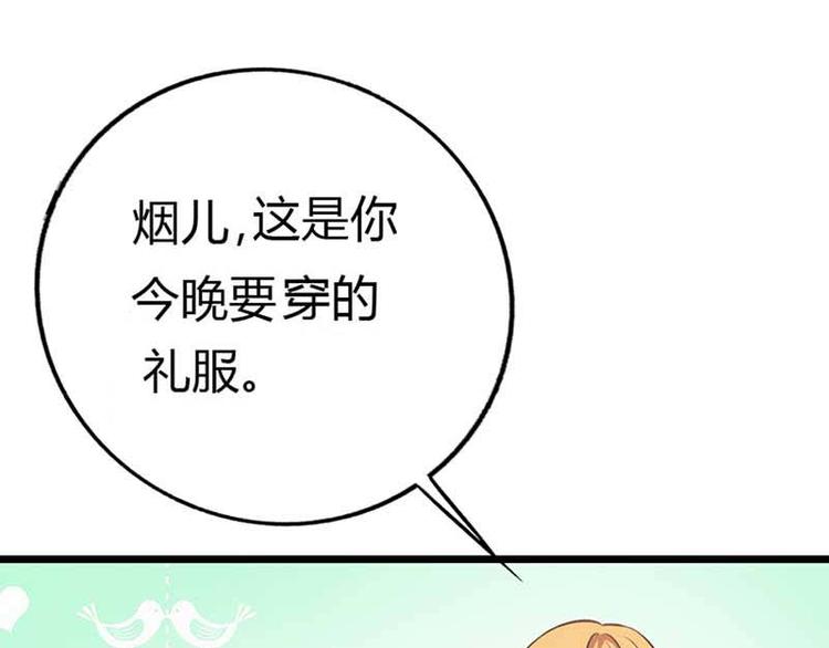 第9话 重色轻妹27