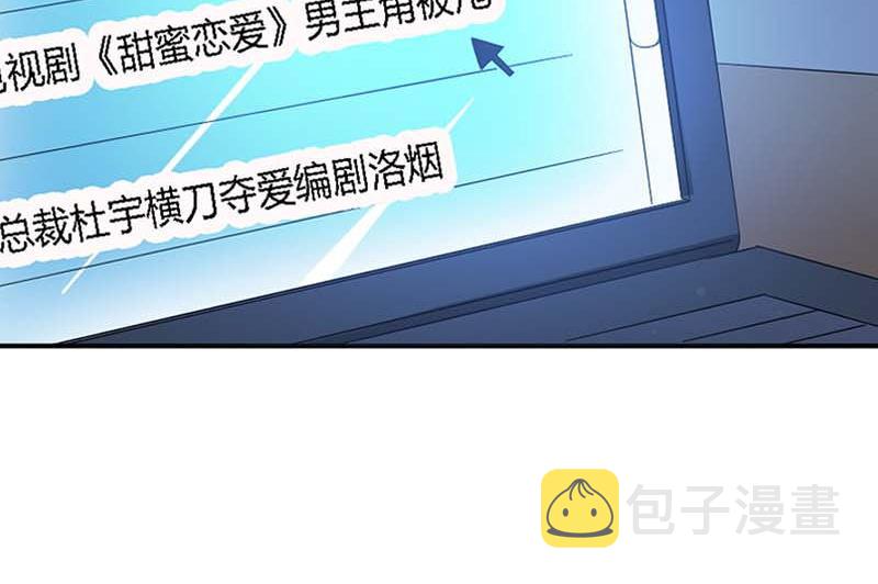 第15话 快说！那个男人是谁？56