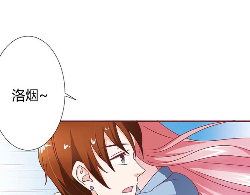 第16话 这个女人我来照顾！22