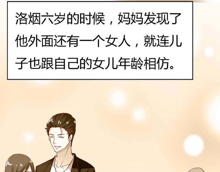 第7话 是我把一切误会了25