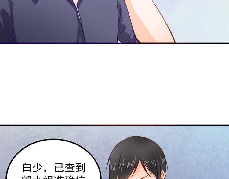 第8话 我想要拥有你1