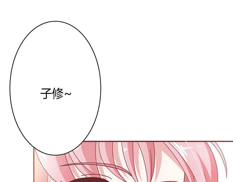 第16话 这个女人我来照顾！11