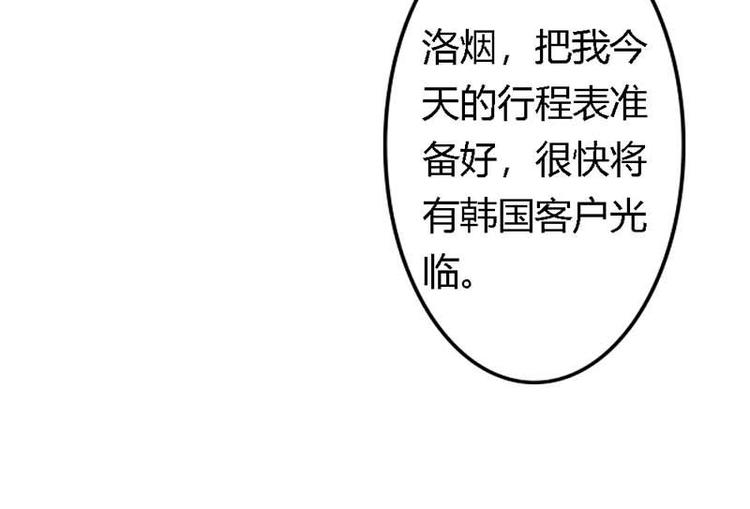 第14话 若你爱我27