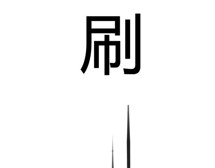 第4话 恶魔在身边16