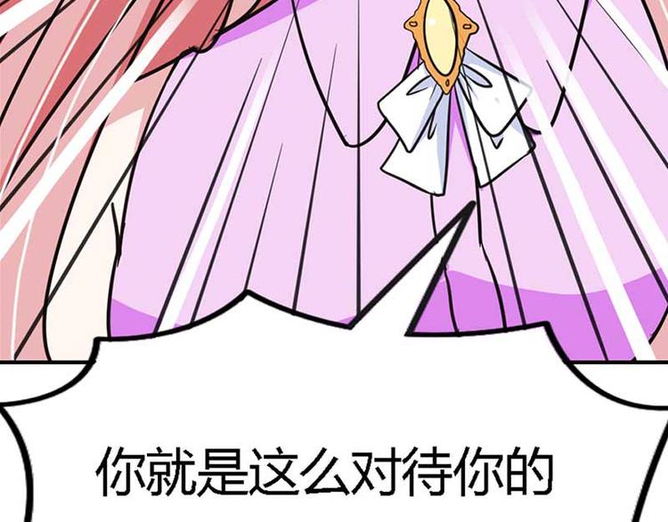 第7话 是我把一切误会了66