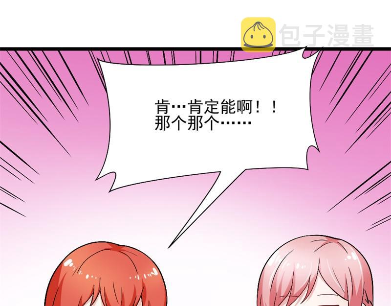 第17话 存在就是罪啊39