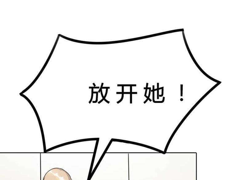 第4话 恶魔在身边28
