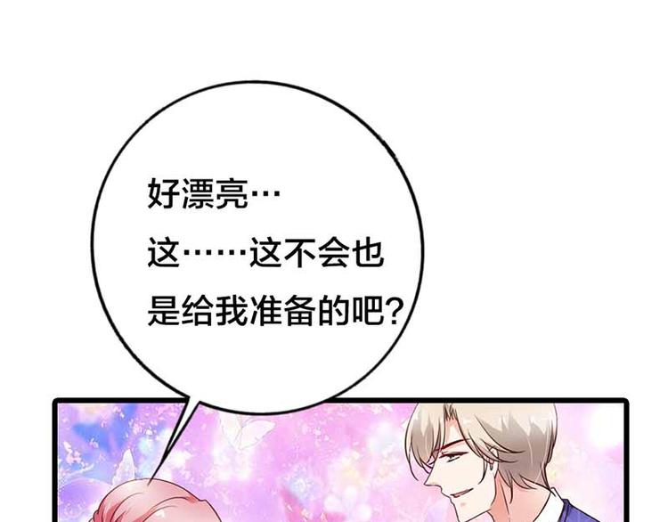 第9话 重色轻妹59