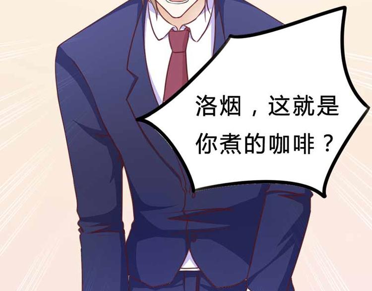 第5话 你是想苦死我吗？55