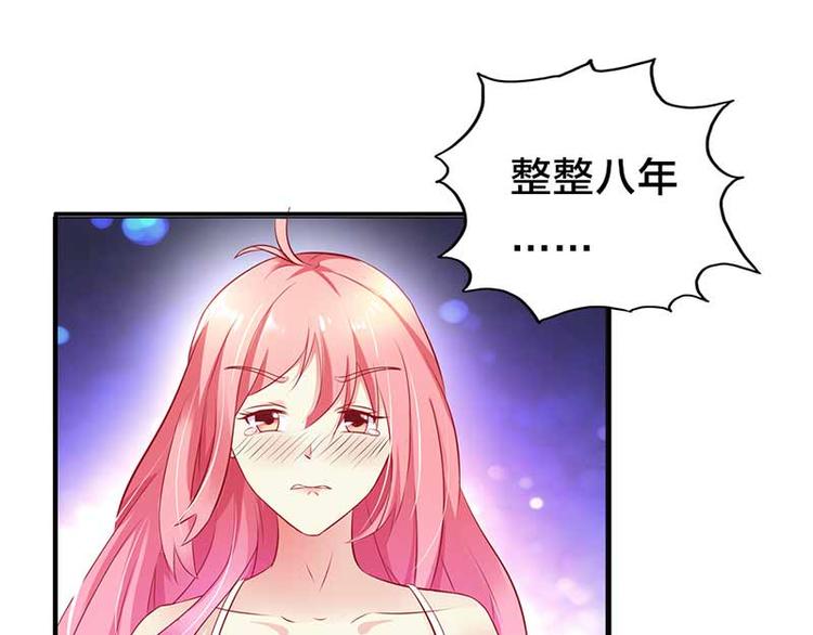 第1话 复仇之路即将开始33