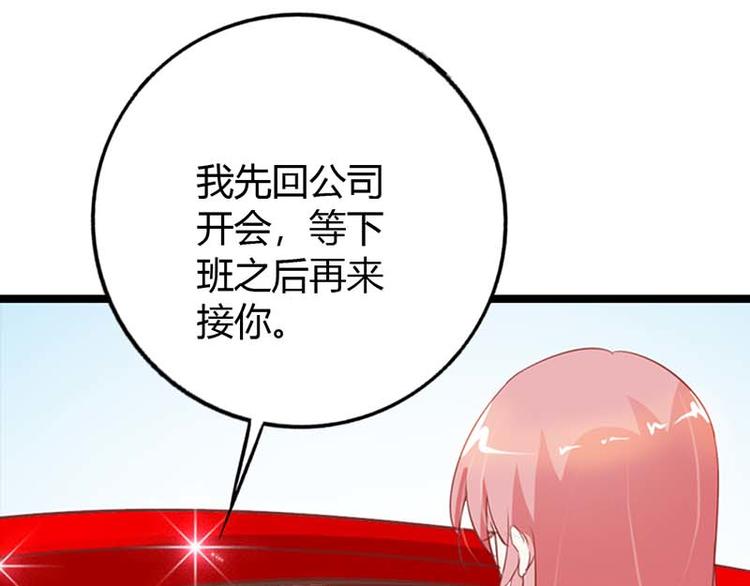 第13话 我不是在做梦吧8