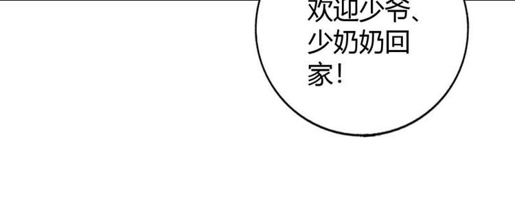 第13话 我不是在做梦吧67