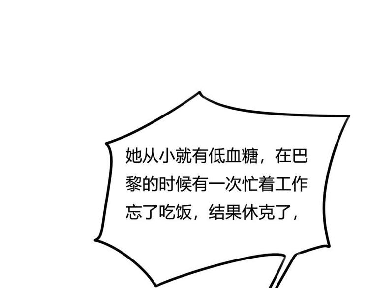 第5话 你是想苦死我吗？29