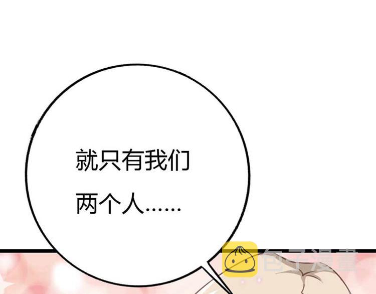 第9话 重色轻妹9