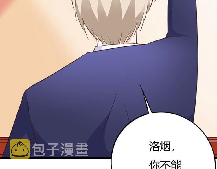 第12话 跟我结婚吧60