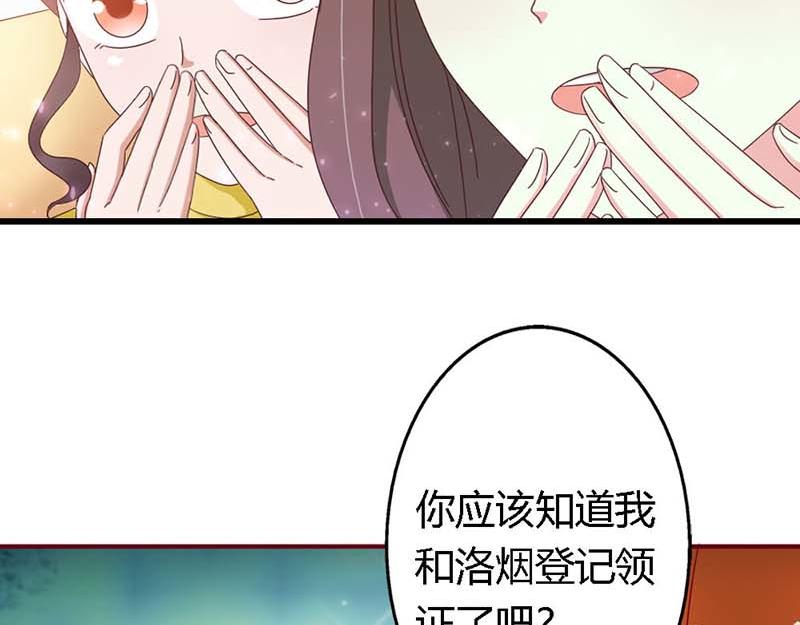 第16话 这个女人我来照顾！39