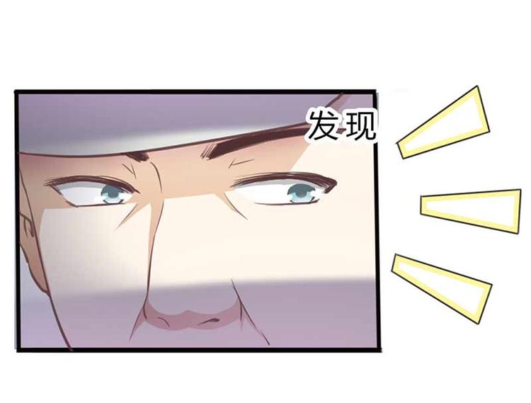 第10话 只是普通朋友罢了25