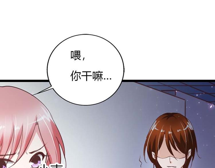 第11话 这个女人不简单16