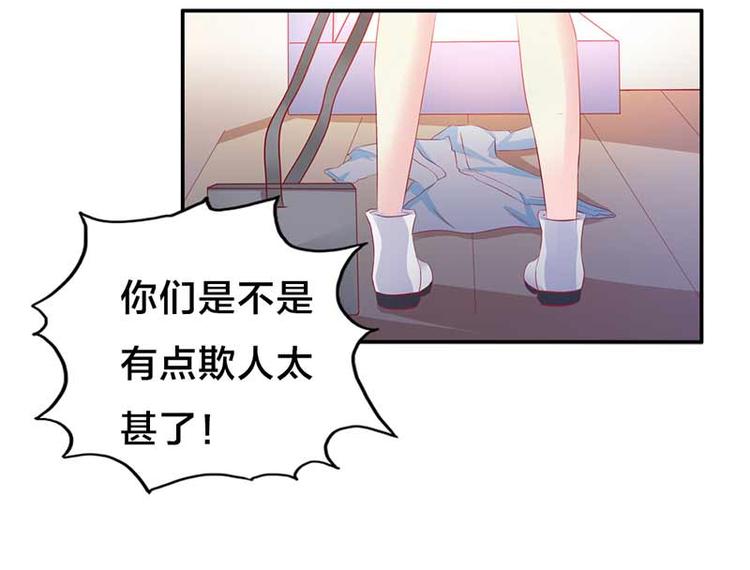 第1话 复仇之路即将开始32