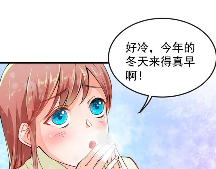 第8话 我想要拥有你18