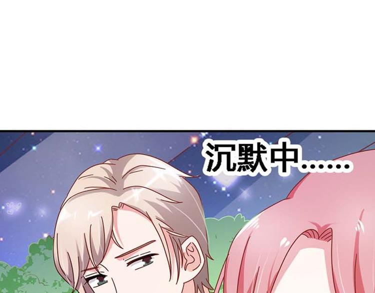 第14话 若你爱我7