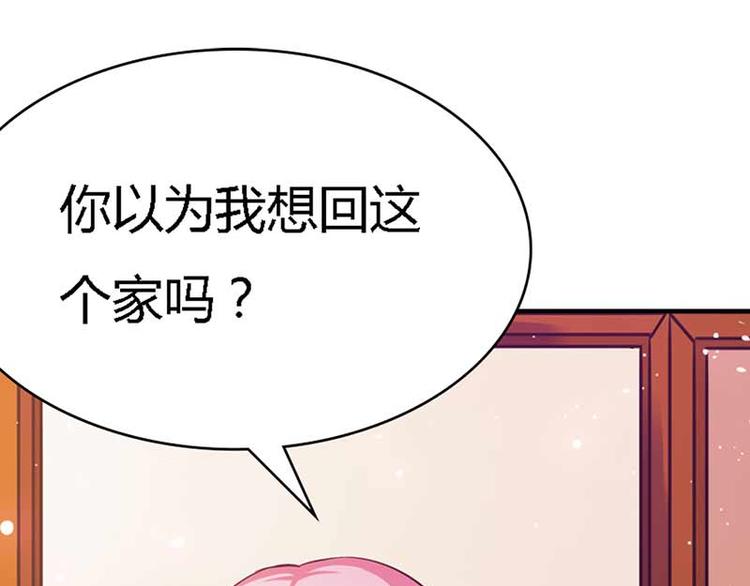 第7话 是我把一切误会了55