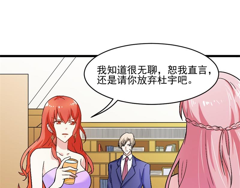 第17话 存在就是罪啊28