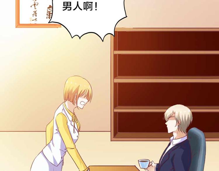 第5话 你是想苦死我吗？27