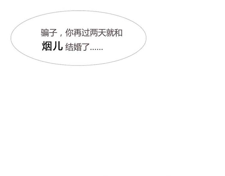 第1话 复仇之路即将开始31