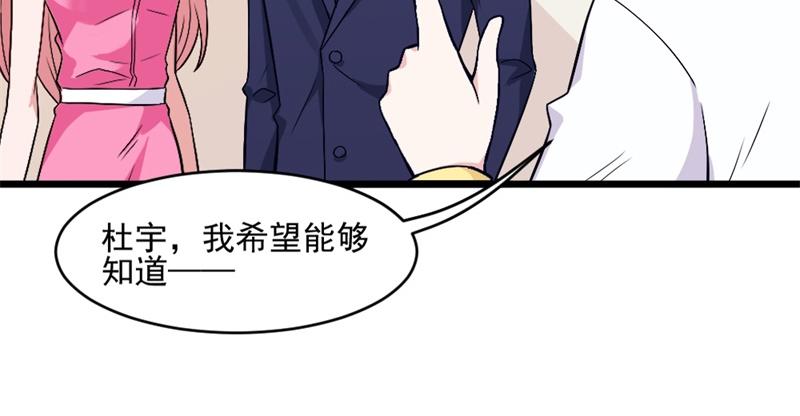 第17话 存在就是罪啊6