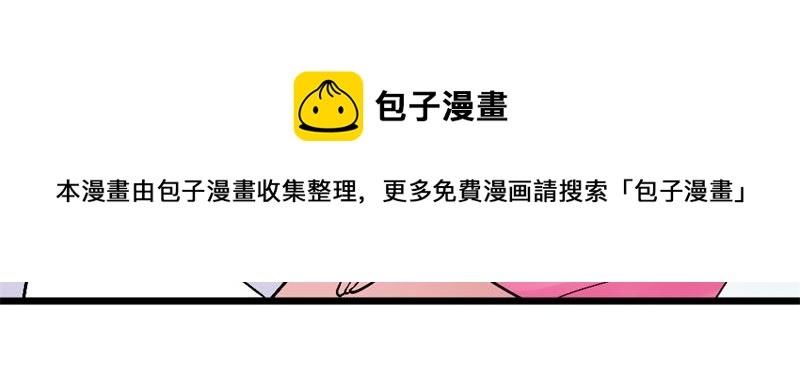 第17话 存在就是罪啊32