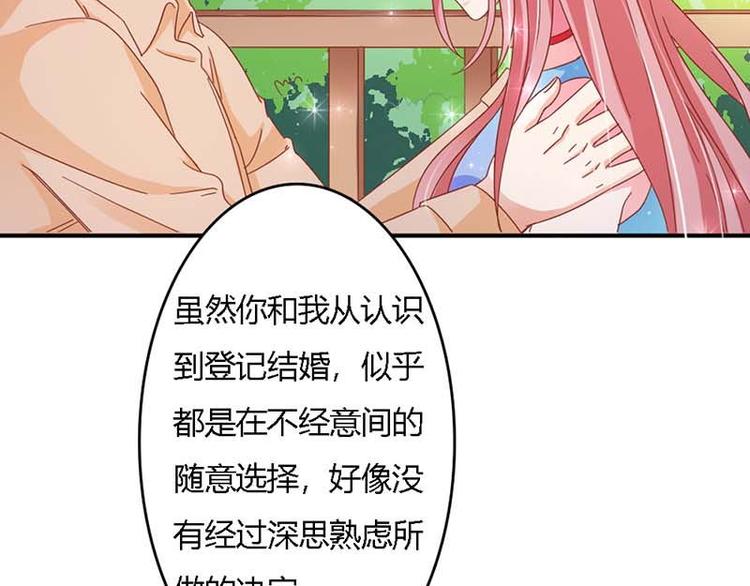 第14话 若你爱我14