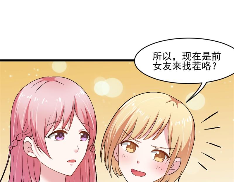第17话 存在就是罪啊22