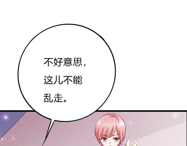 第10话 只是普通朋友罢了18