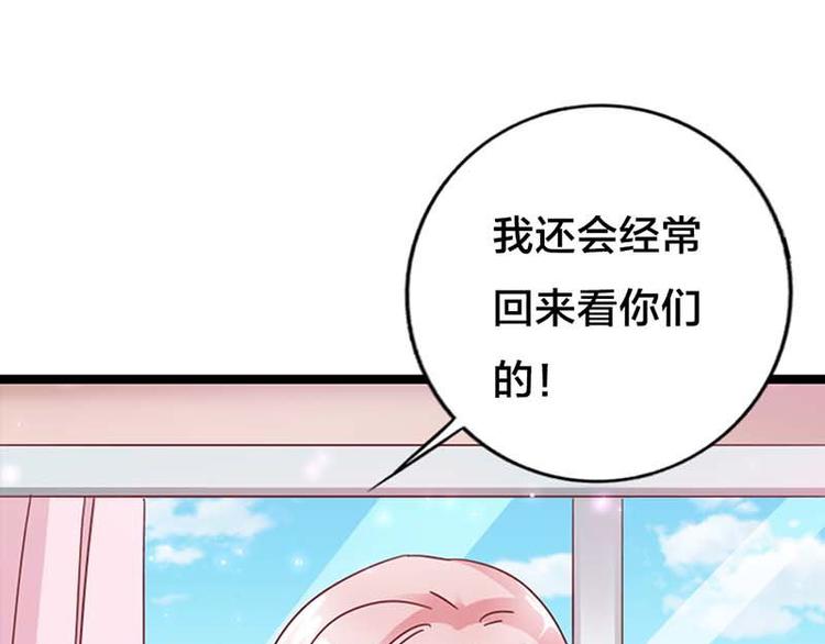 第13话 我不是在做梦吧45