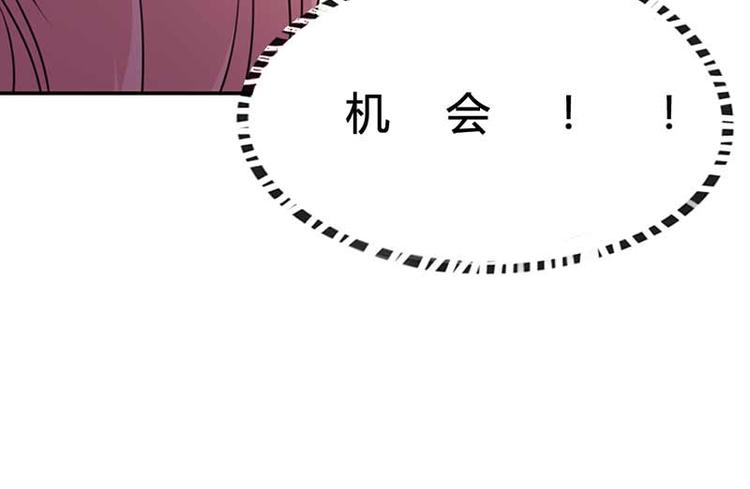 第4话 恶魔在身边41