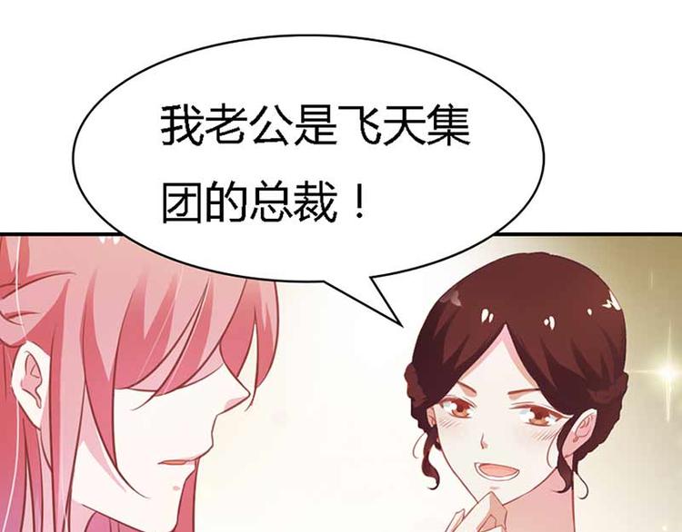 第7话 是我把一切误会了17