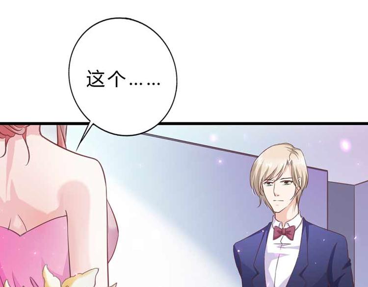 第10话 只是普通朋友罢了71